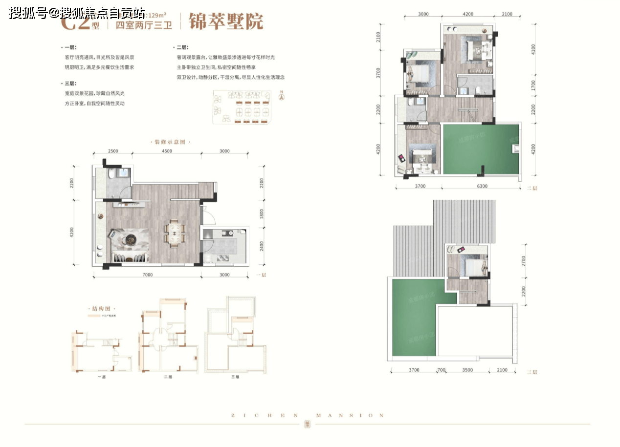 阳光紫宸府〔营销中心〕-7月项目成交价-最新优惠-售楼电话