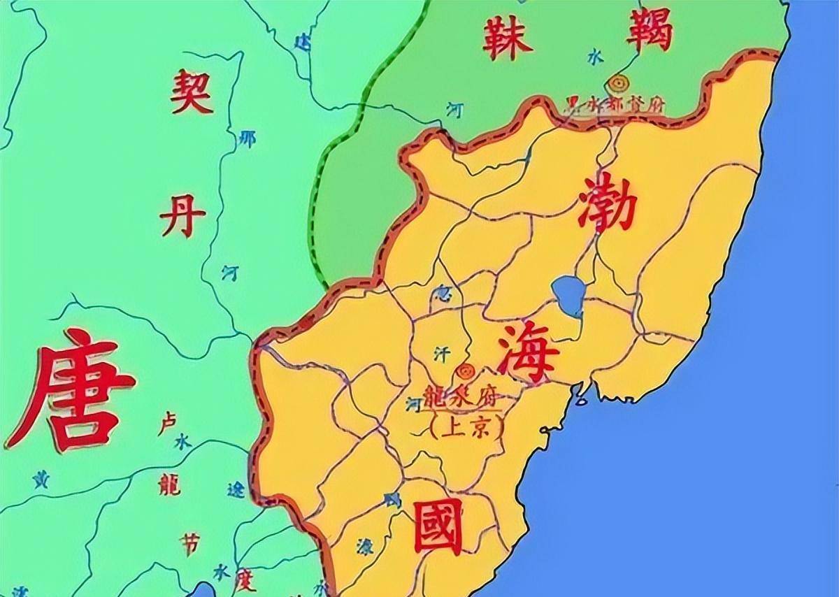 渤海国国力极速转衰,公元713年,渤海国国号被废除,成为唐朝的渤海い