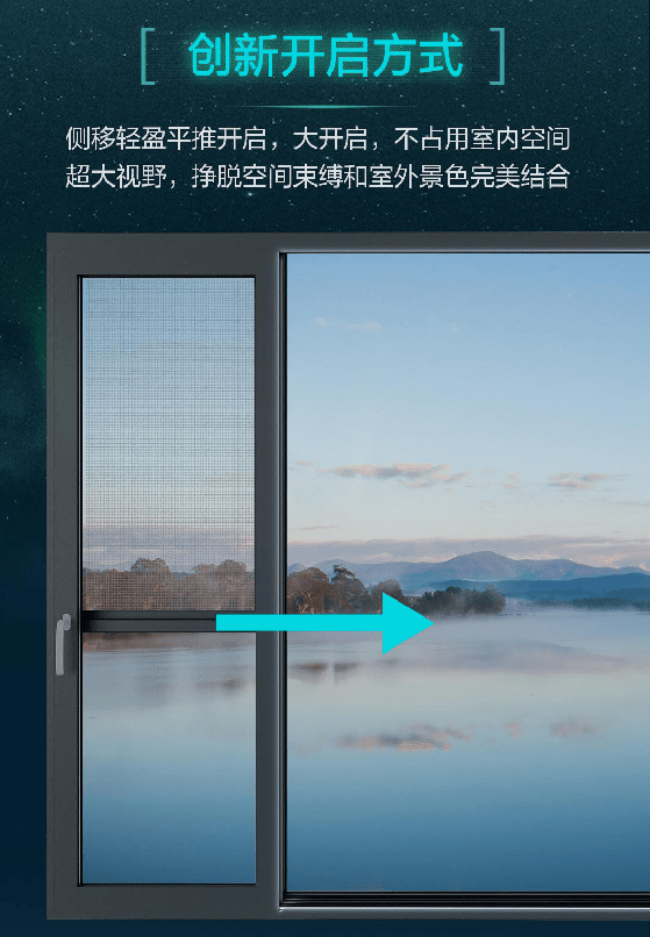 七夕|美尚门窗为爱守护,让爱"栖息"_生活_人们_空间