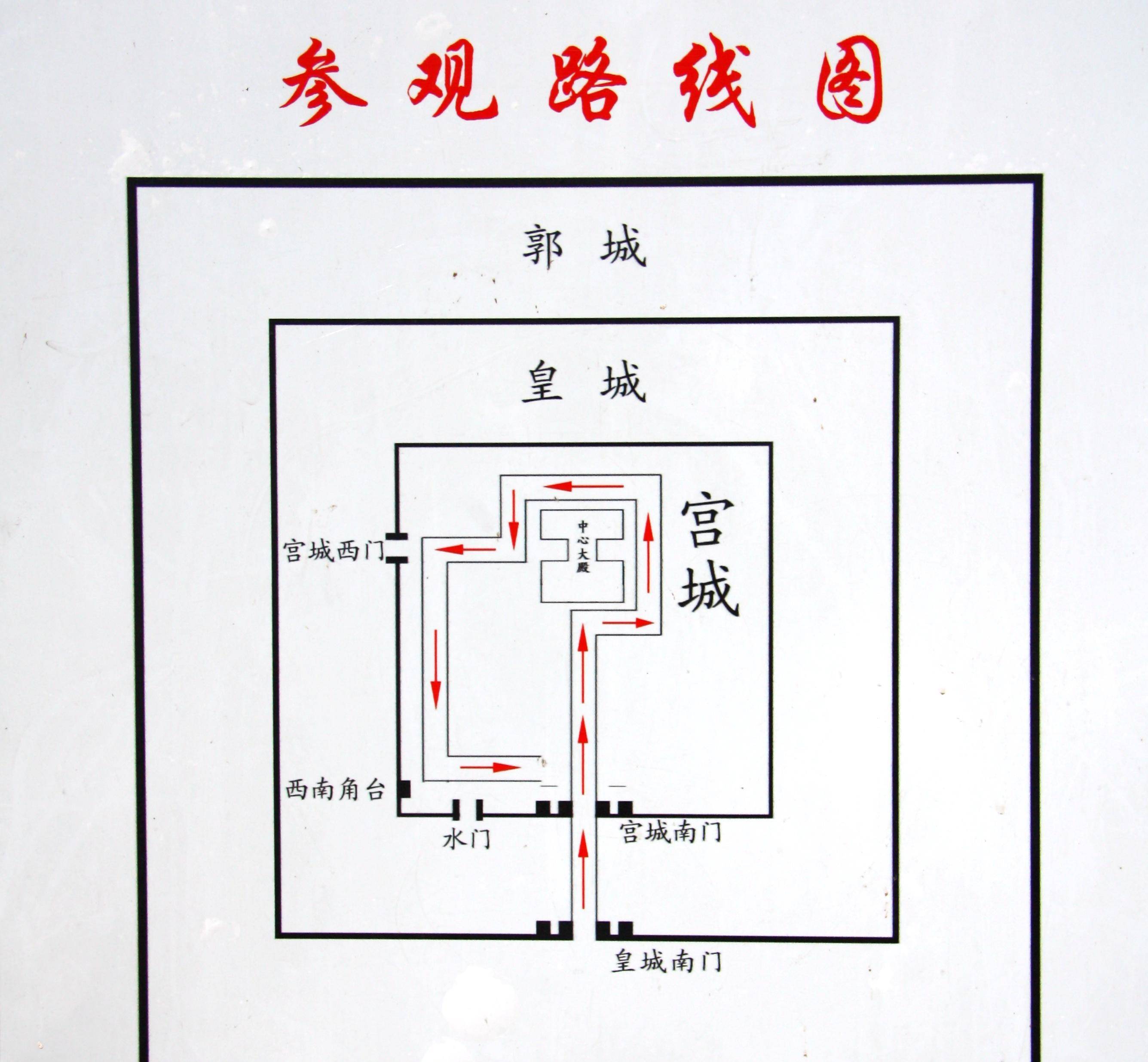 建了三年就废了,一个没有用过的都城_上都_海山_元中都