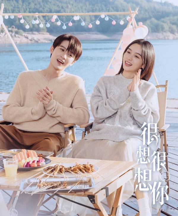 赵今麦新剧最新_赵今麦电视剧最新剧照_赵今麦主演的电视