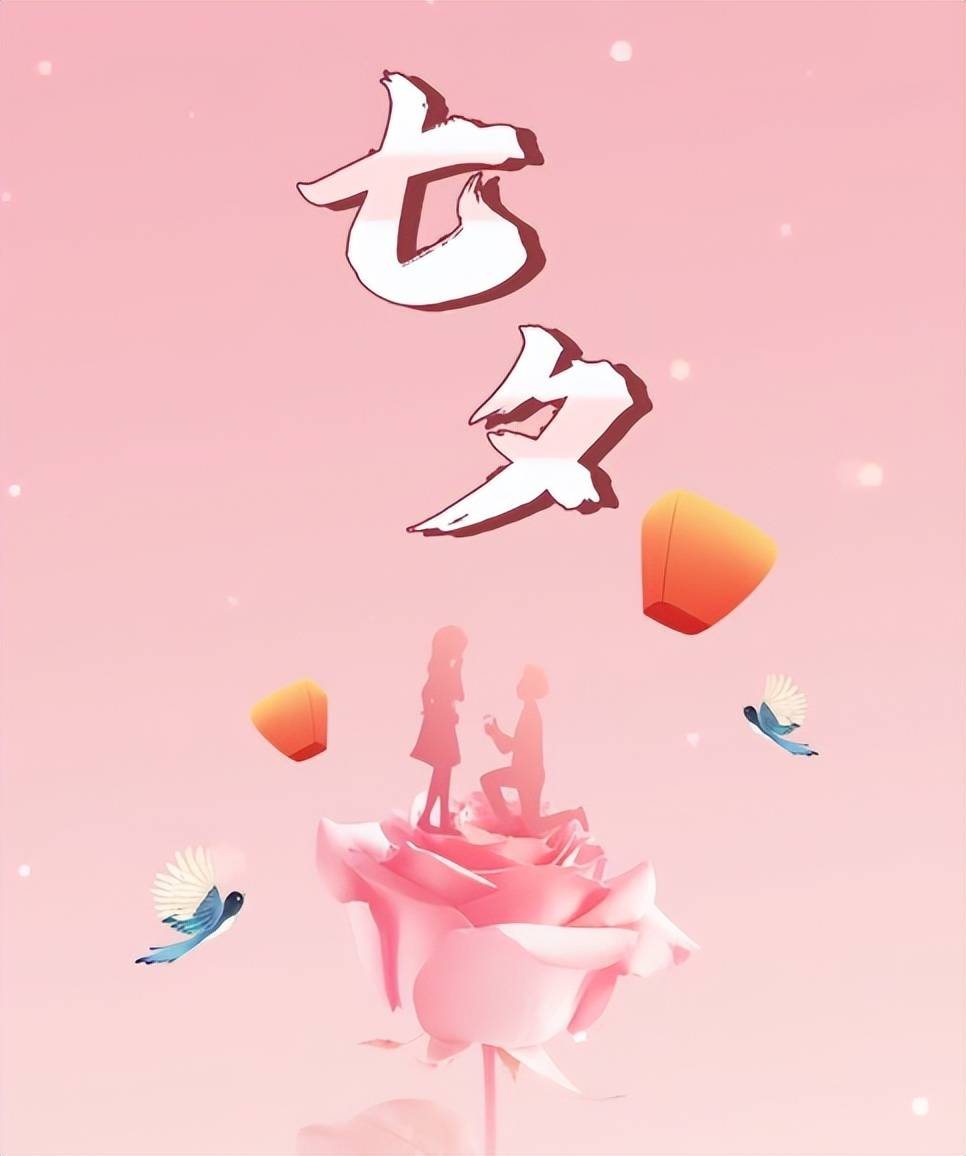 林依轮:浪漫过"七夕",即便53岁了背着老婆爬楼梯仍稳如壮小伙_照片