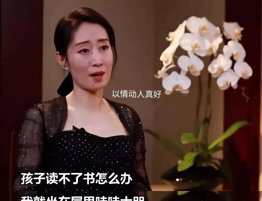 刘敏涛守婚如玉:当众揭开富豪前夫9年,不见女儿真相_母亲_姑姑_丈夫