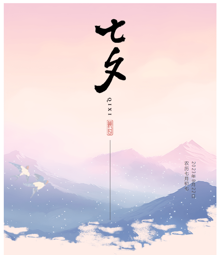 【今日七夕】圣莲湖畔 永结山盟_岁月_时光_景遇