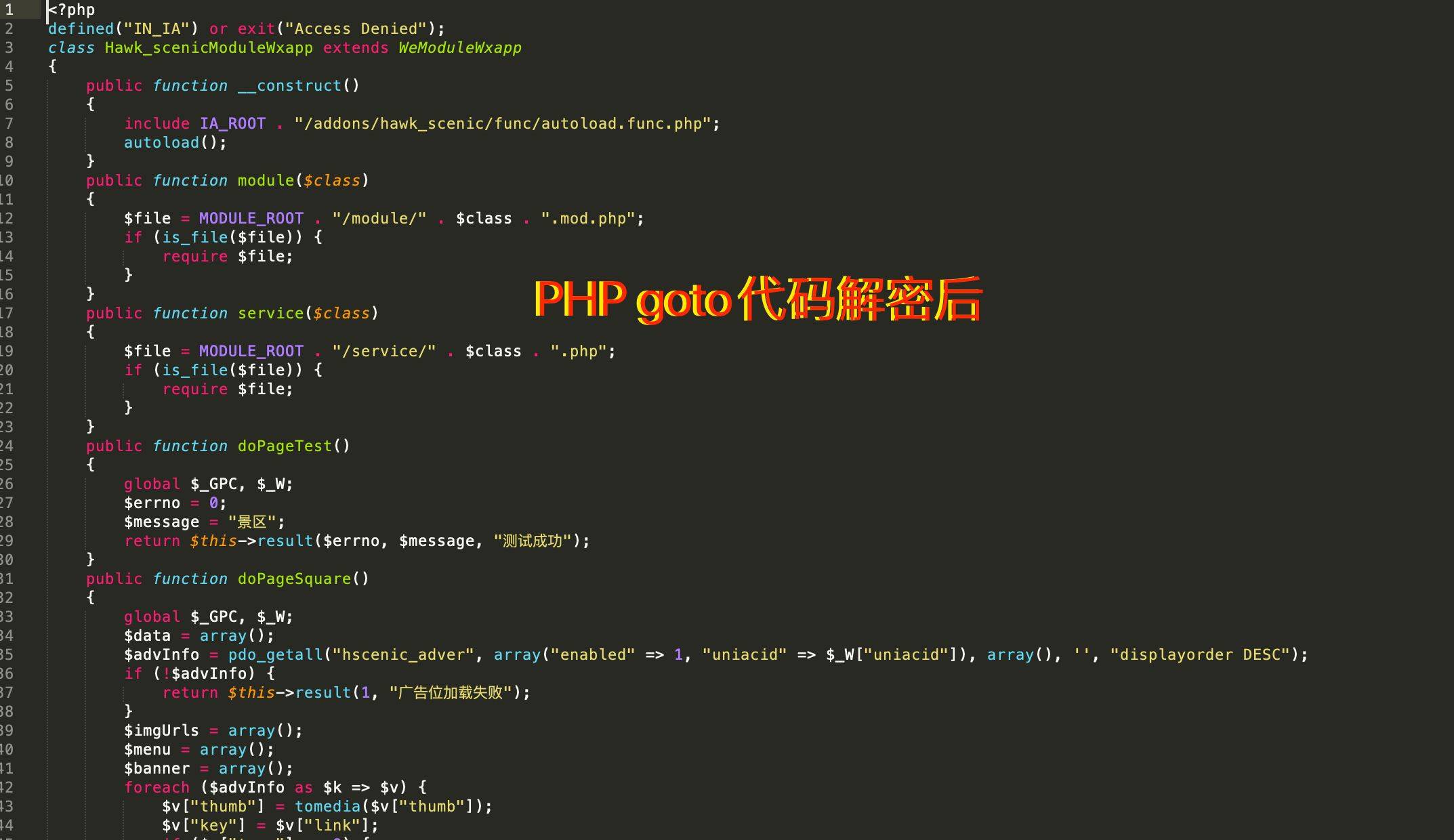 图片[3]-【实战】解决php中的goto加密解密，php在线解密工具-懒人Blog(资源素材网)