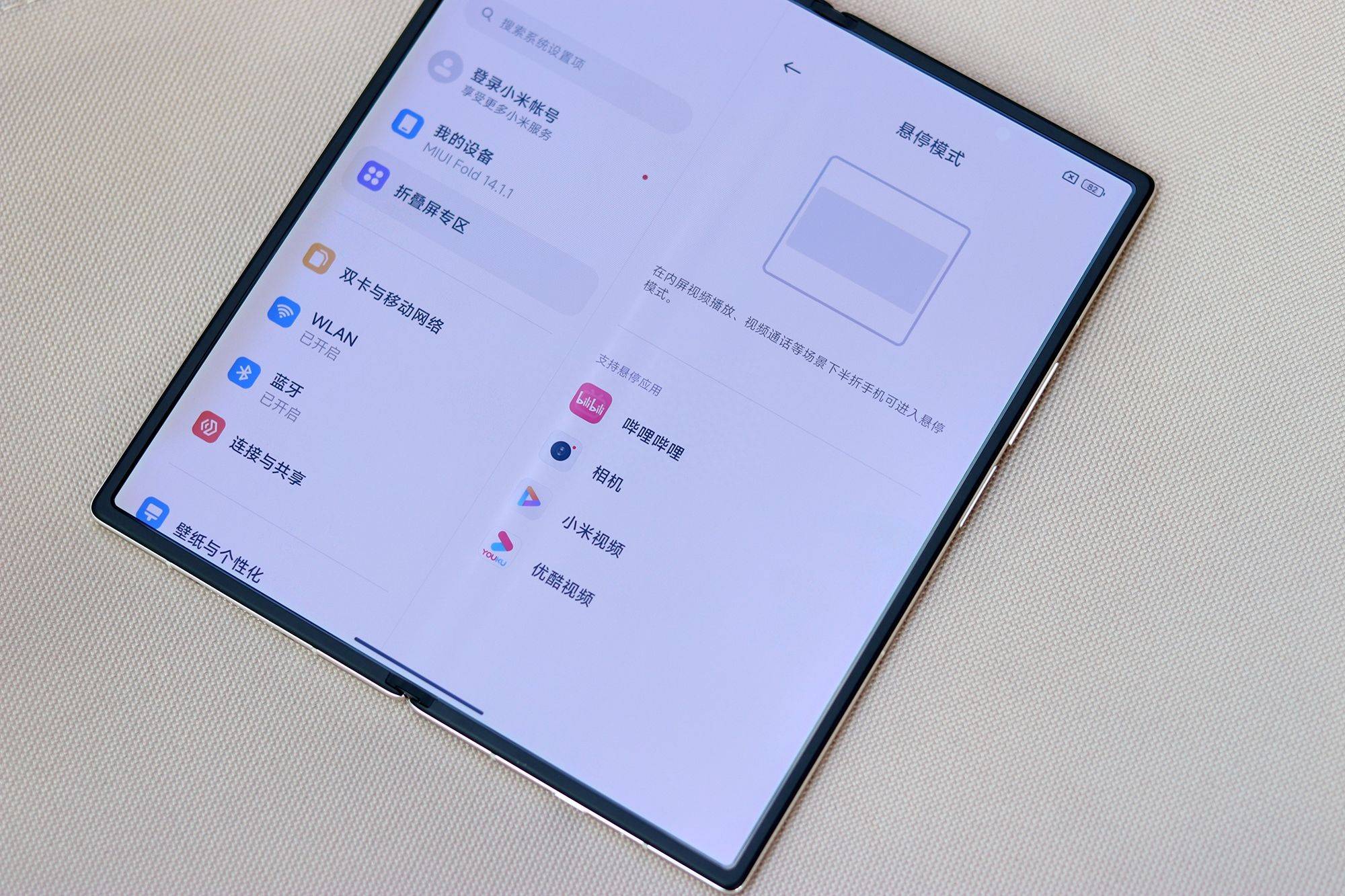 从自研芯片到龙骨转轴,小米mix fold3够强_技术_mm_续航