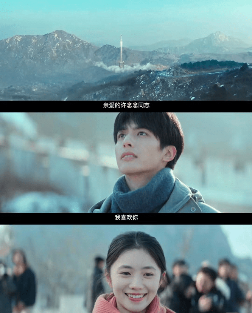 《念念相忘》七夕上映,看宋威龙刘浩存演绎纯爱校园情侣!