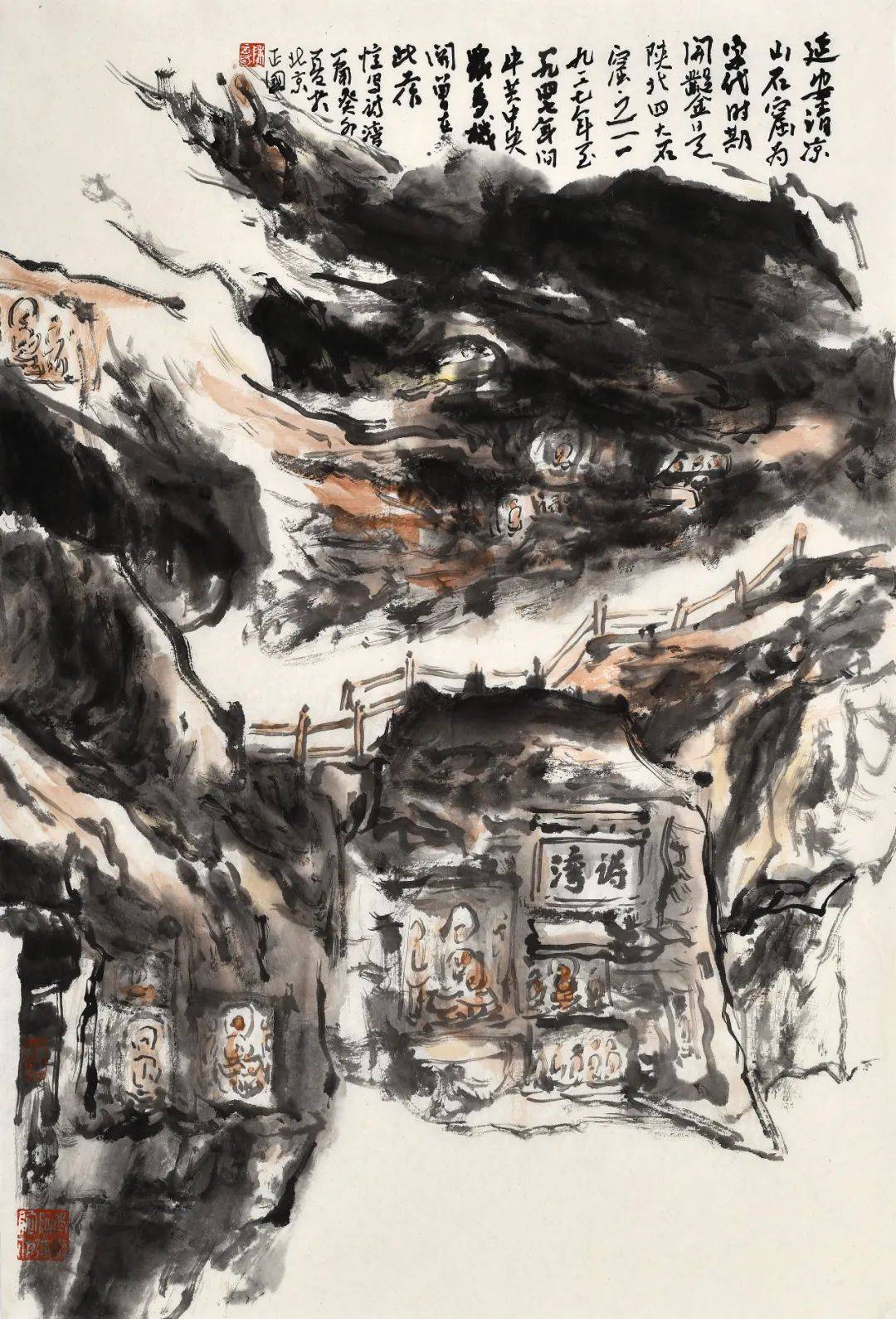 水墨方阵 · 绘事可读:陈正国是生命状态与自然生机相融合的结果_作品