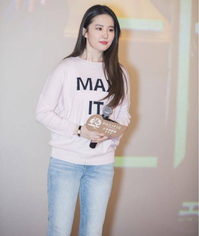 "水萝卜"的紧身牛仔裤搭配粉丝卫衣,刘亦菲再现甜女子神!