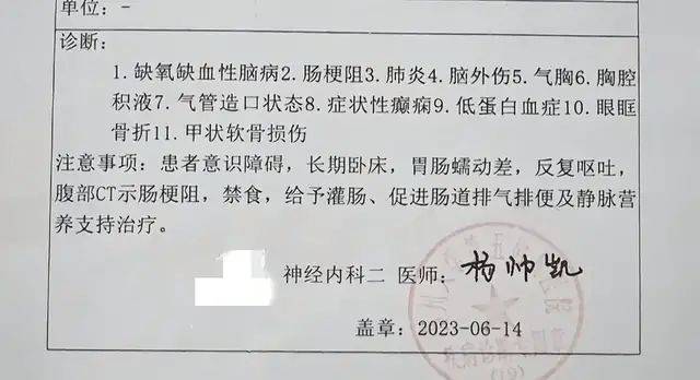 女子新婚俩月遭家暴后续:公公称拘留儿子不合法,婆婆教唆儿子使劲打