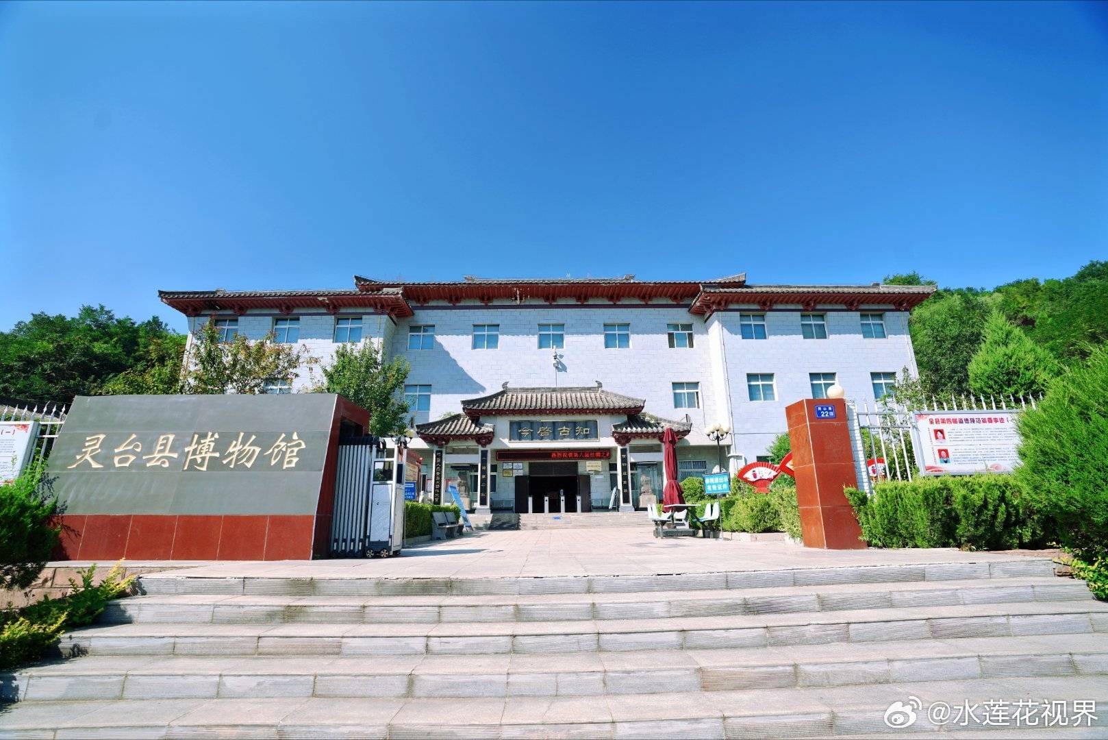 灵台县文旅康养新融合 最美平凉旅游乡村里体验田园生活_皇甫_文化园