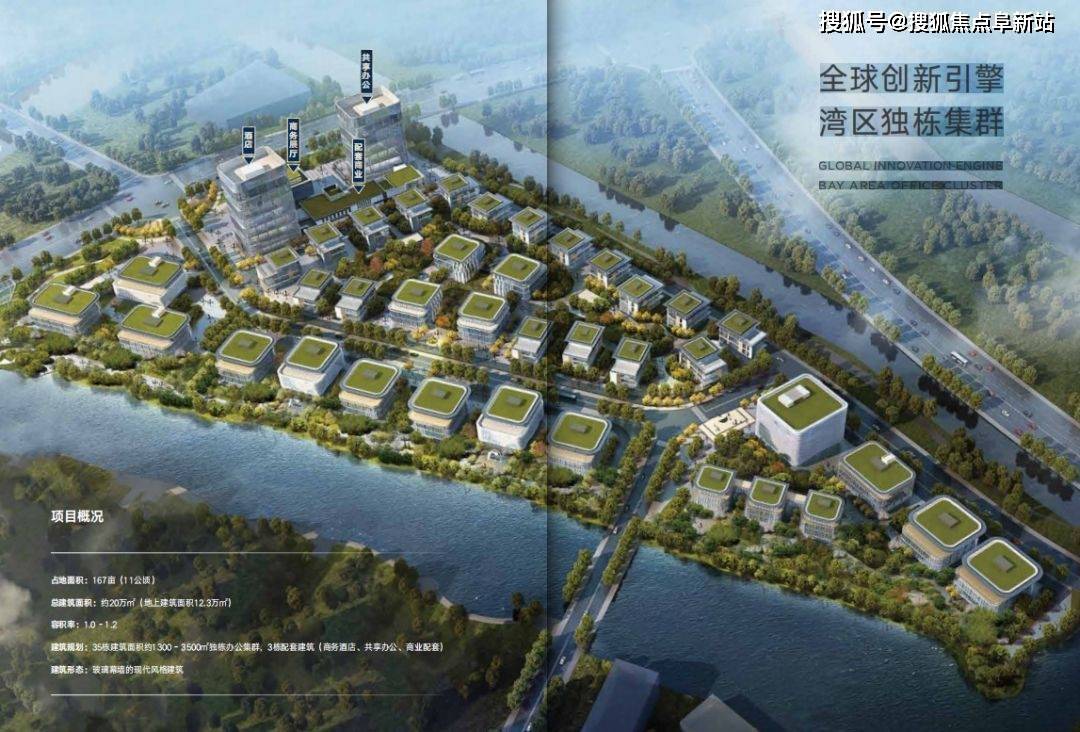 钱湾智谷鸟瞰图它不再是城市里有着坚硬外壳的高密度办公场所,而是与