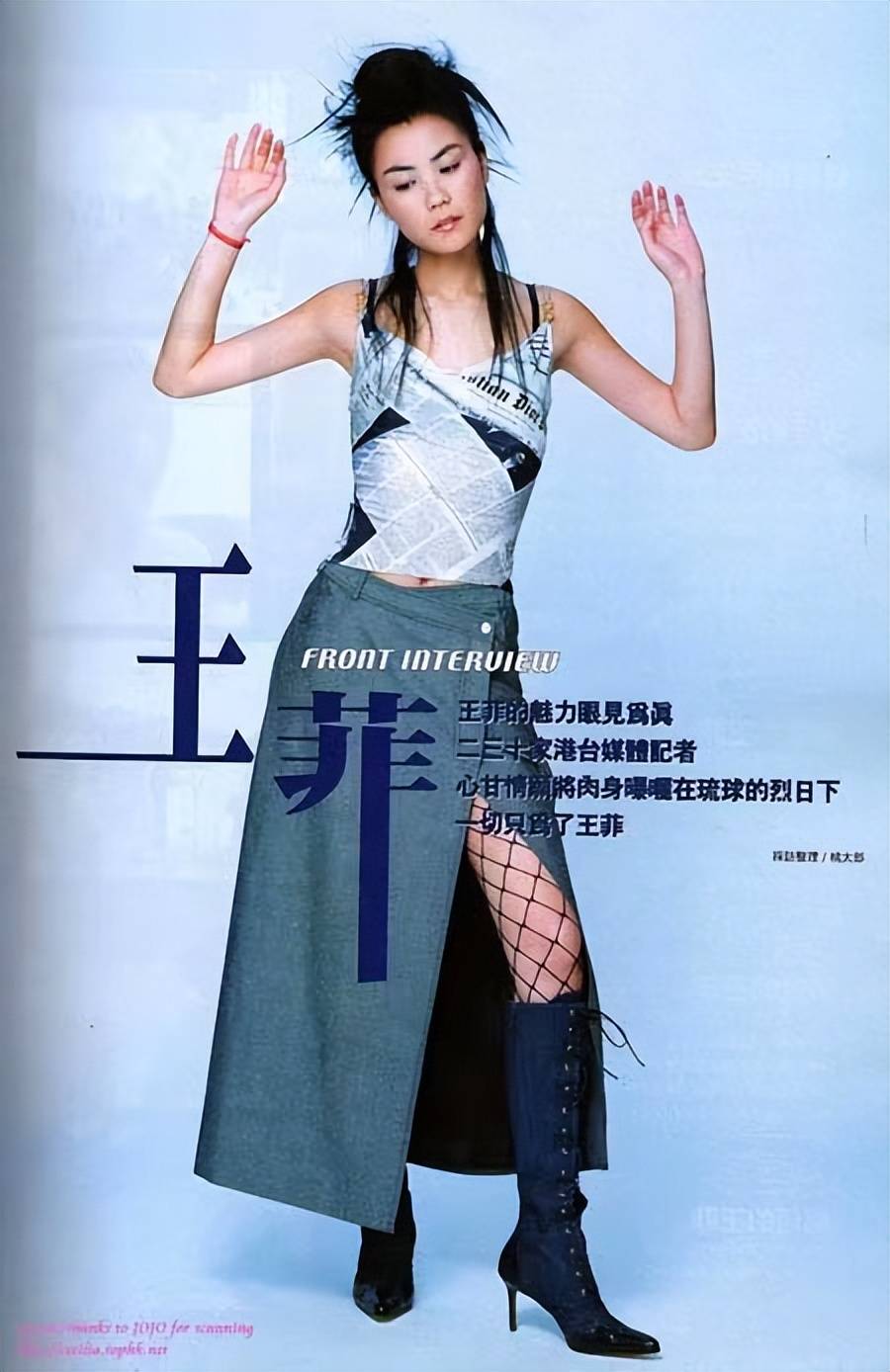 王菲自拍专辑封面图片
