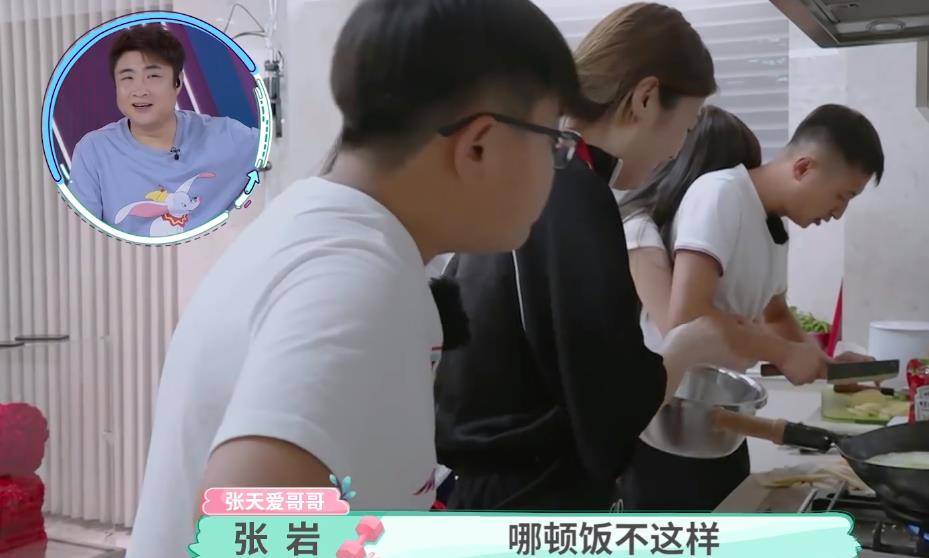 还被节目组剪辑成"没喝过可乐",张天爱事后道歉说自己嘴快表达有误