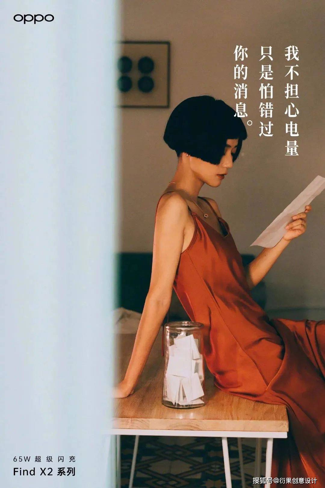 七夕海报和文案，杜蕾斯赢麻了！