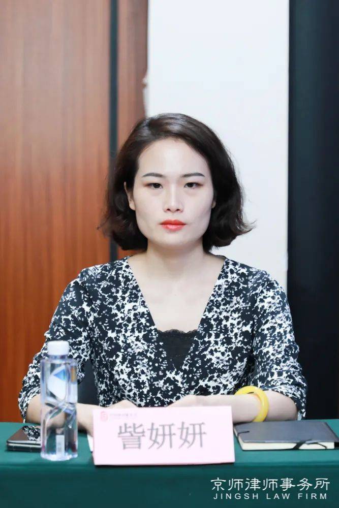 京师律所2023年“青年服务国家”首都大学生暑期普法实践项目顺利收官_活动