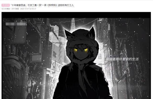 绝大多数网友虽对丁真有包容心理,但靠"运气"进国