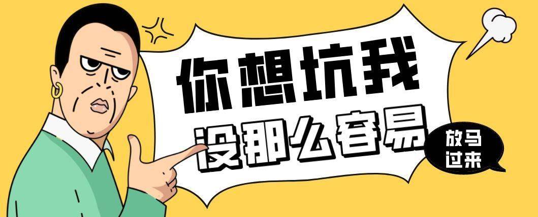 常見陷阱與避免方法