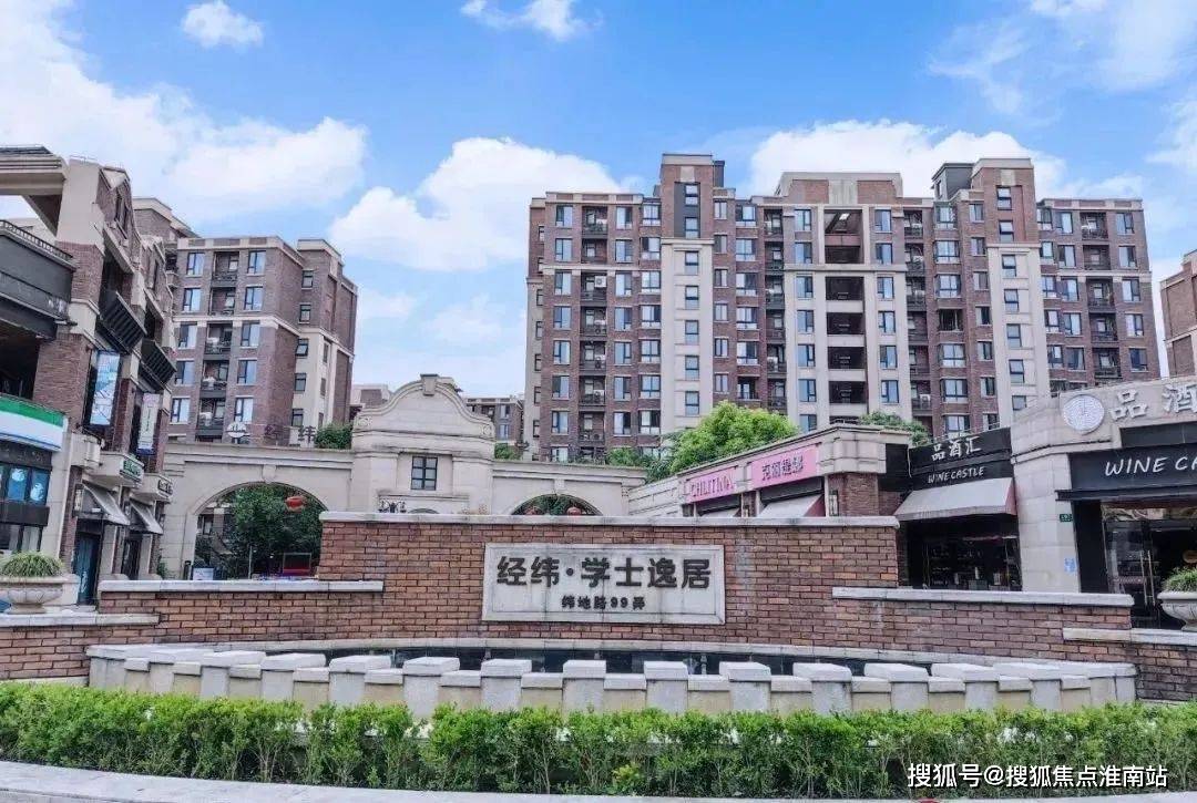 宝山经纬学府阳光楼盘详情-经纬学府阳光房价/经纬学府阳光户型图