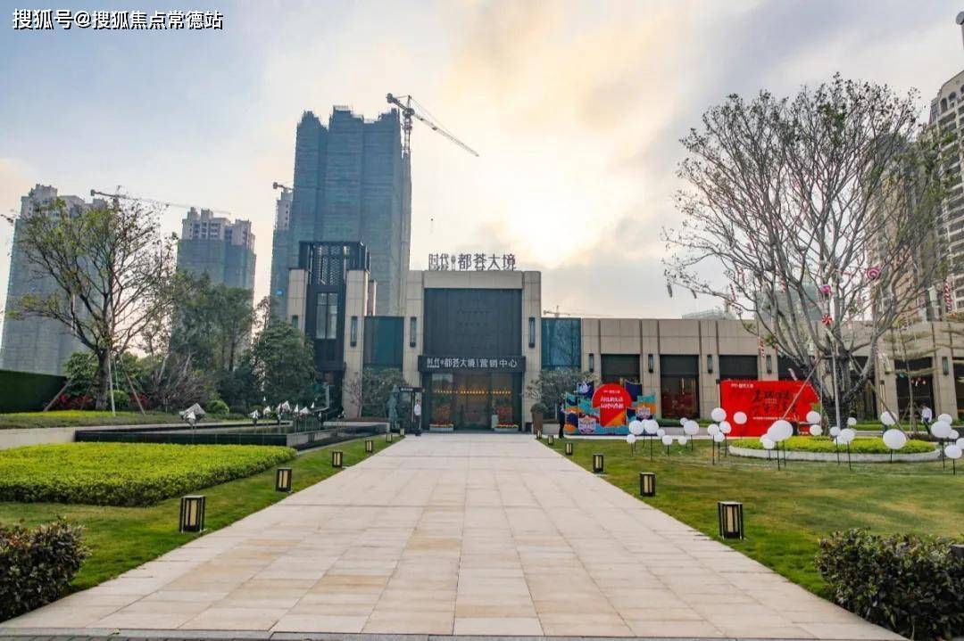 时代都荟大境售楼中心_24小时电话)首页网站|楼盘详情_珠海_项目_湖心