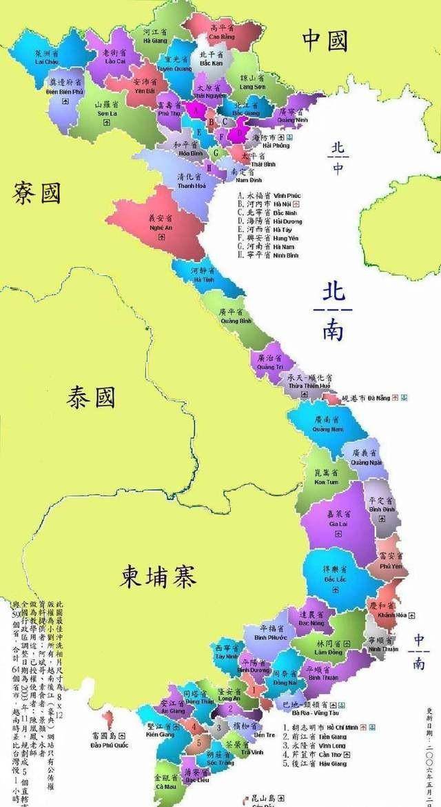越南人成了八旗兵-清朝的越南政治难民_安南_黎朝_郑氏