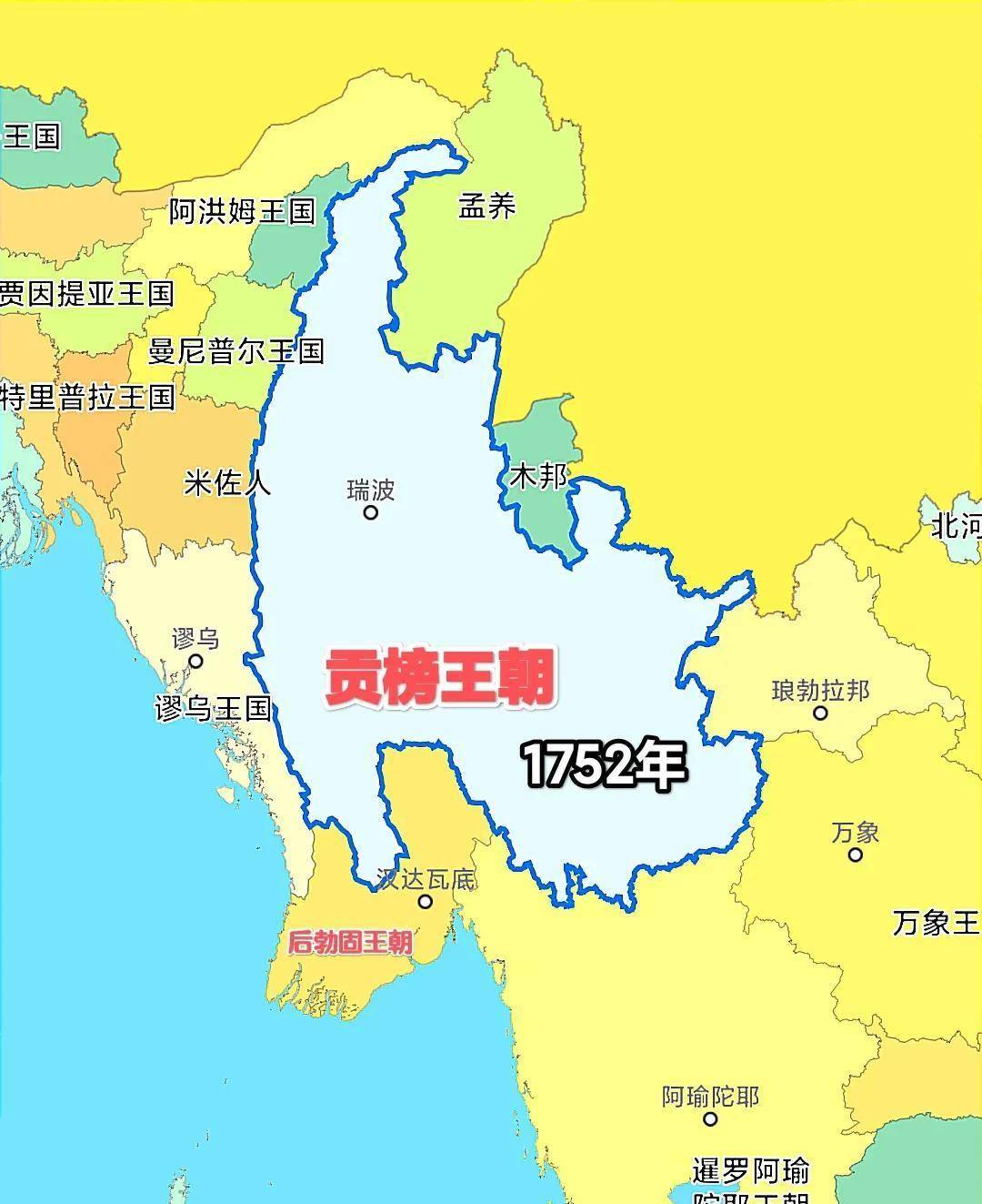 缅甸版图变迁:半岛武德最充沛国家,为何如今又乱又穷?_王朝_孟人_世纪