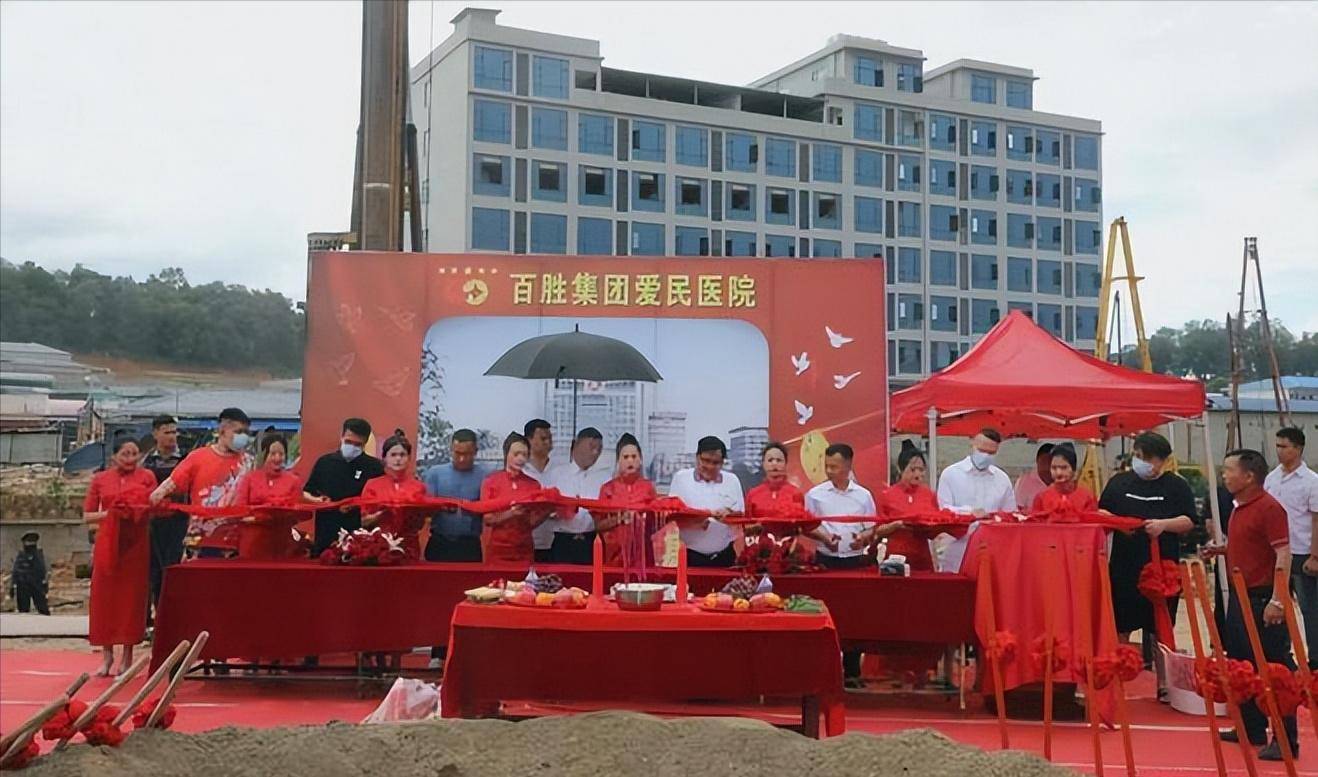 缅甸_彭家声_地方