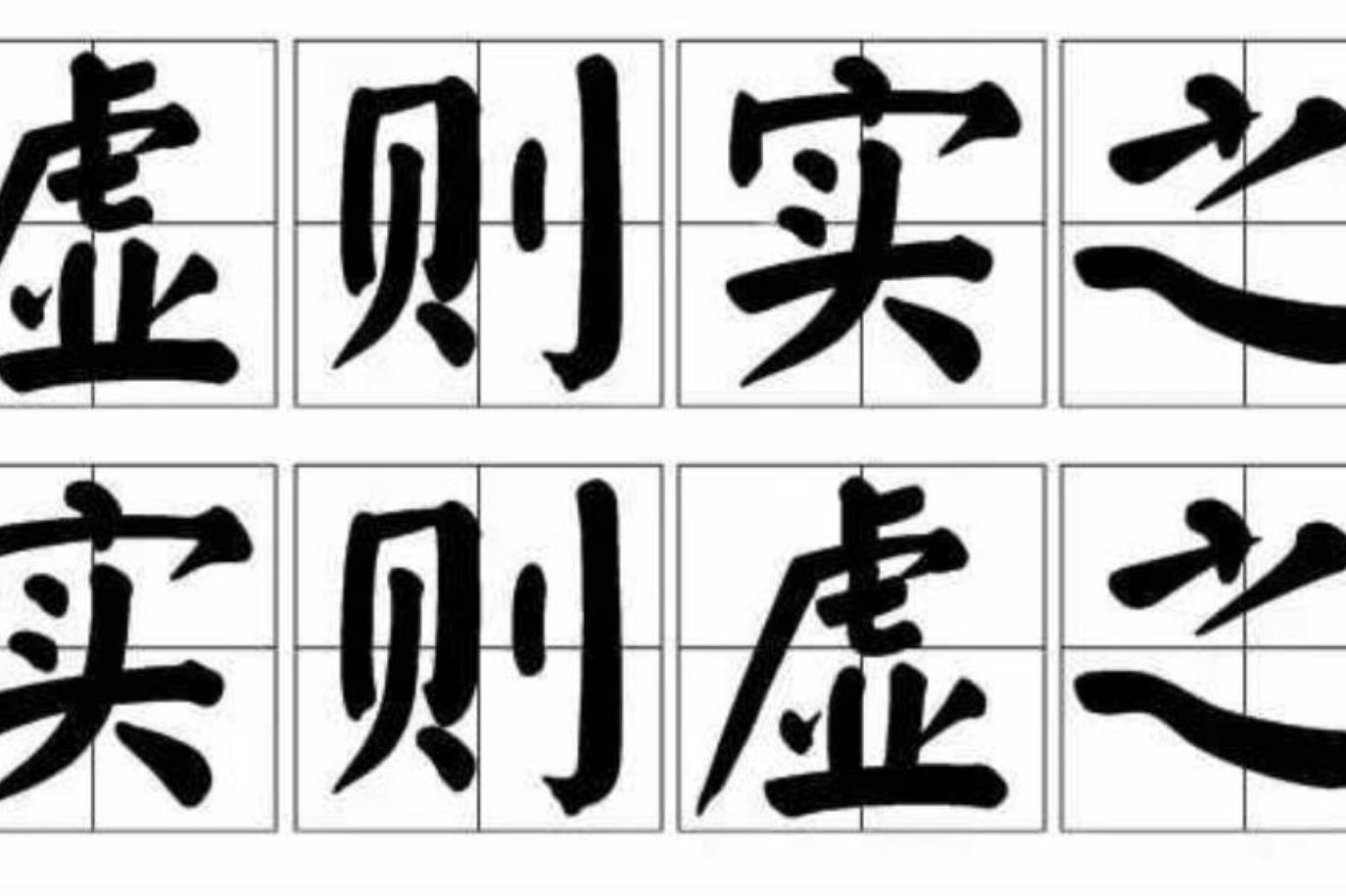 自我、有我和无我:实则虚之,虚则实之_思想百科_朱明_阶级_https