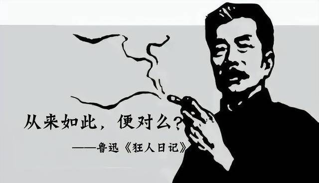 魯迅去世後,原配朱安與愛人許廣平過得怎麼樣?_先生_思想_一生