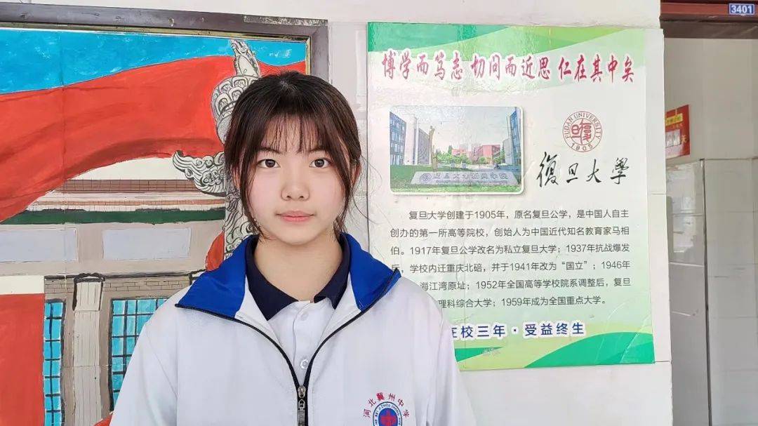 衡水市冀州中学十大校园之星(十七)勤奋之星_田磊_因为_视窗