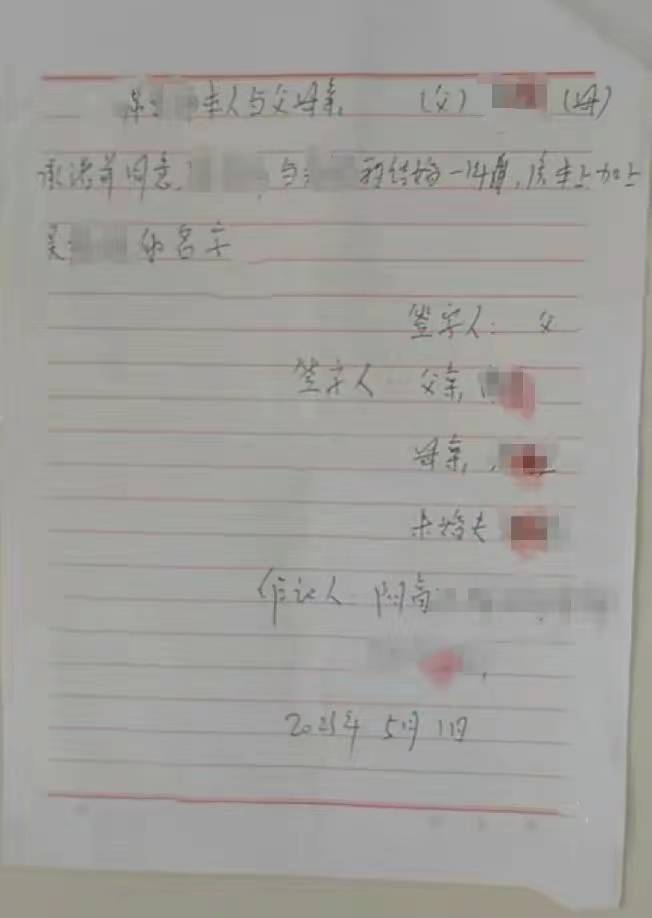 再结合事后，女方母亲第一时间找到男方要求兑现房本加上女方名字和彩礼