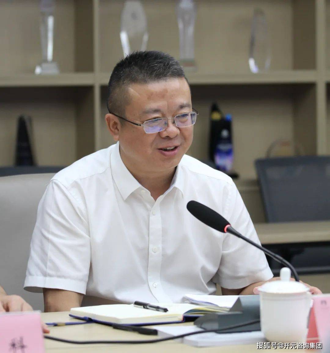 南充高坪区及临江东方发展实业集团领导莅临开元咨询开展项目交流