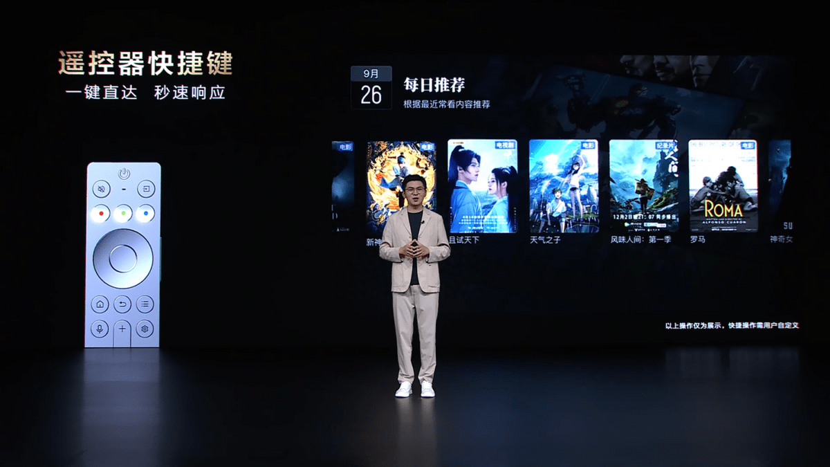 引领豪宅超大屏风向标 TCL发布全球最大QD-Mini LED电视115″X11G Max-家电圈官网