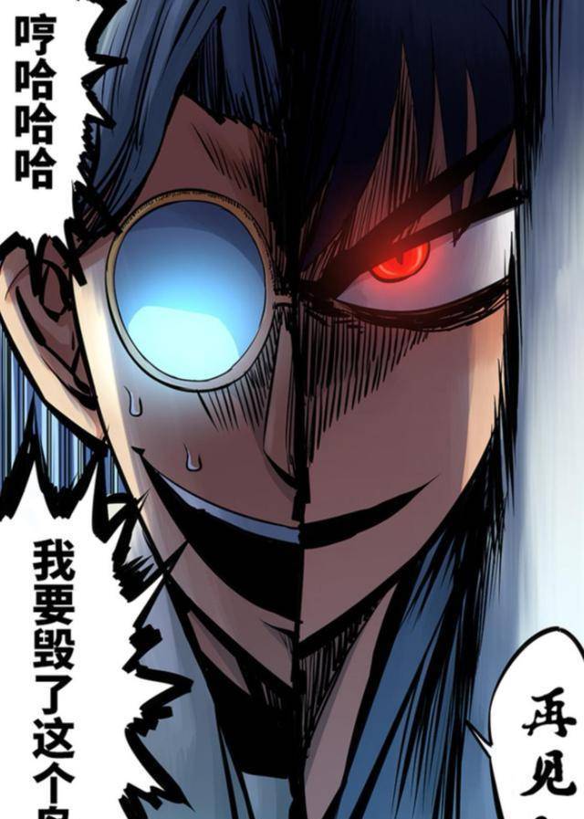 刺客伍六七:第二季片尾有彩蛋,斯特国国王设计的机器人已被激活_故事