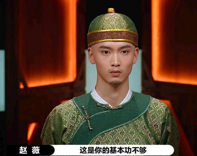 陈宥维曝延禧攻略拿9000,却自称天价片酬_时候_节目_资源