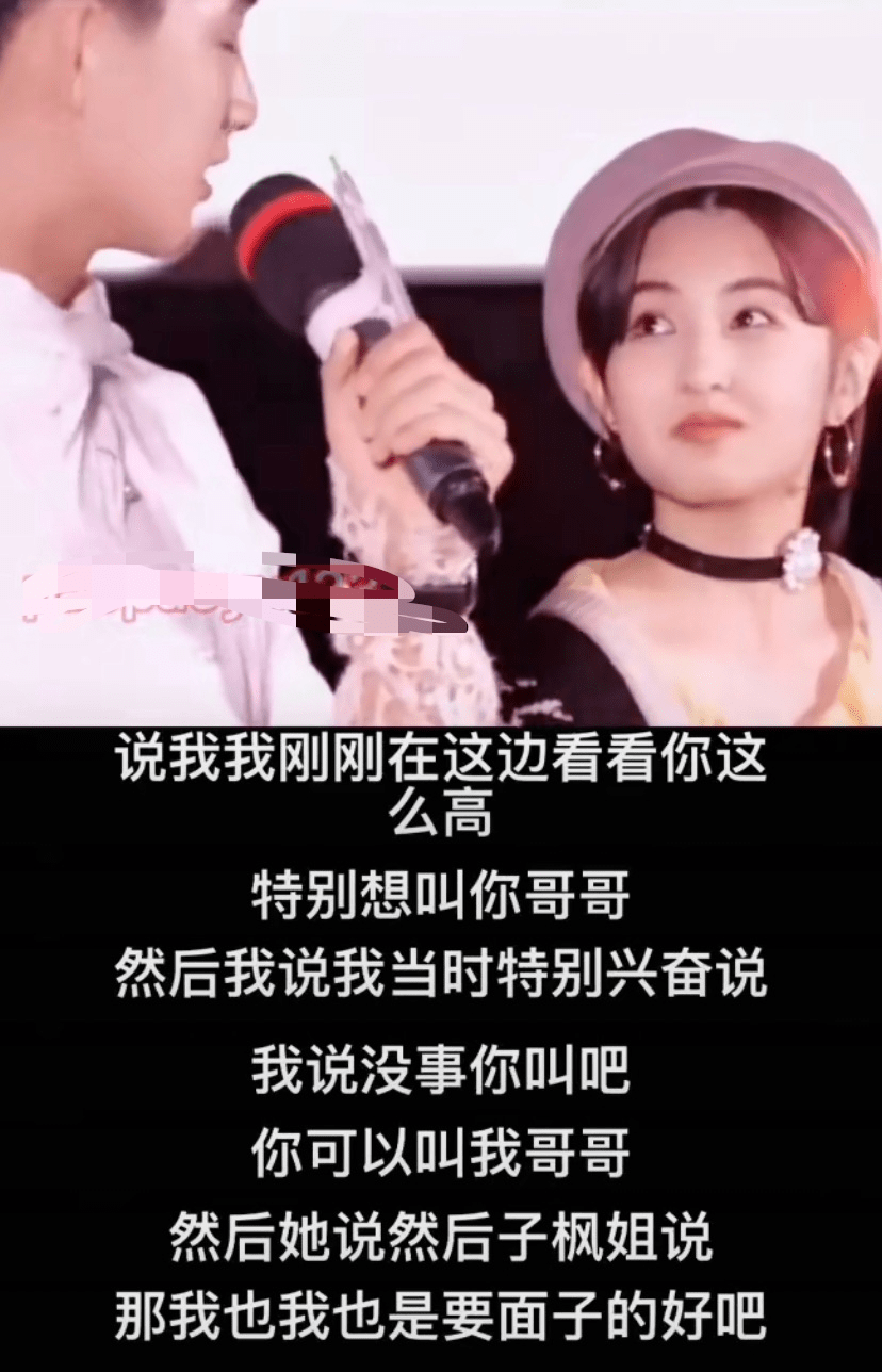 15岁荣梓杉想做张子枫的哥哥,还称姐姐是他圈内第一个朋友,好甜_弟弟