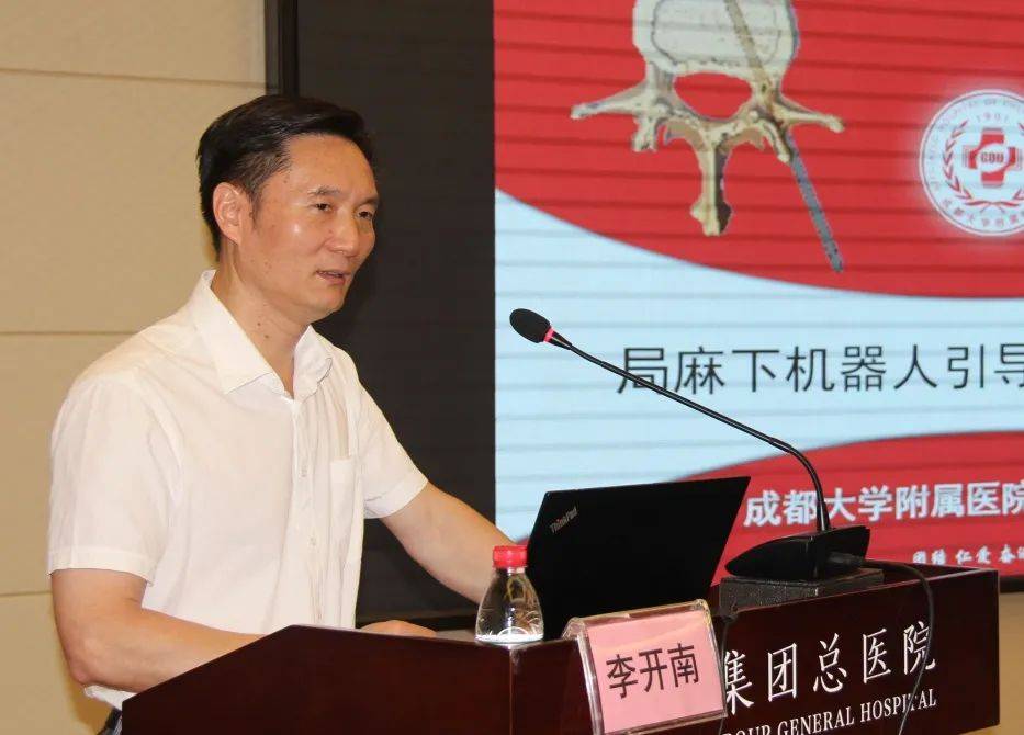 医院马迅,昆明医科大学附属延安医院柳百练,成都三六三医院侯伟光