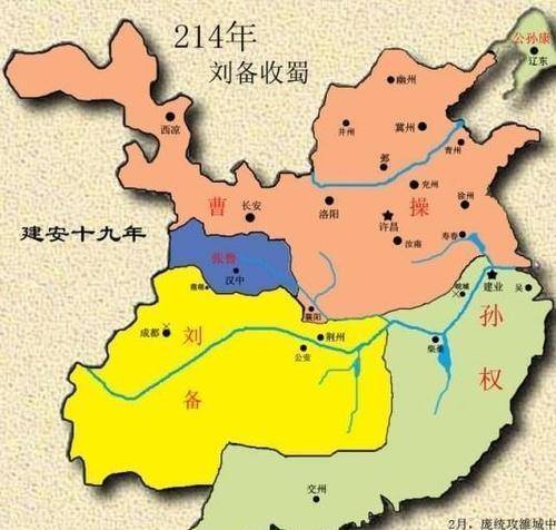 三国中的张松,献了西川的地图给刘备后.结局如何?_曹操_刘璋_益州