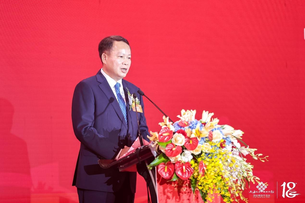 陈跃庆 潮州市委常委,饶平县委书记大会推介了饶平投资环境和发展