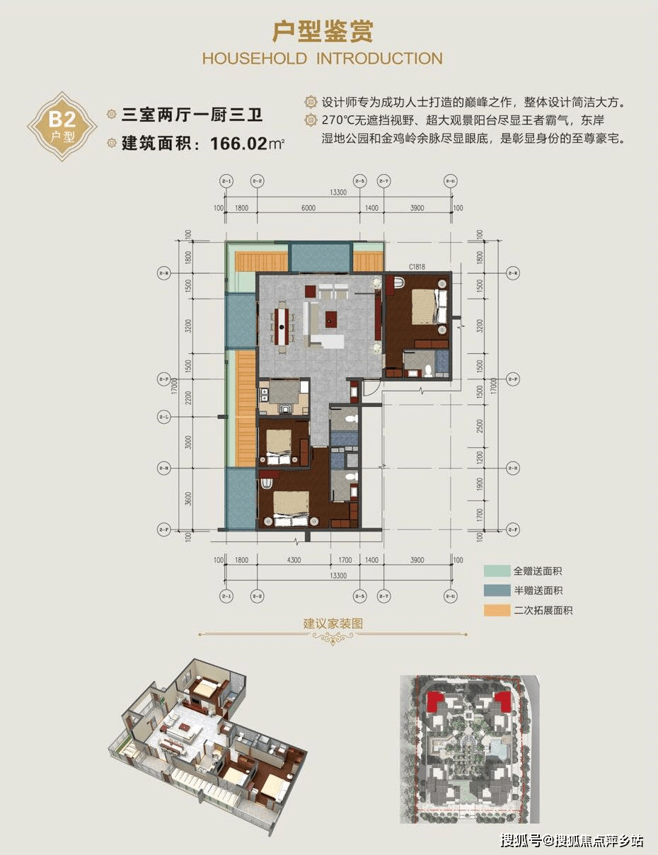 鸿坤山海墅户型图图片