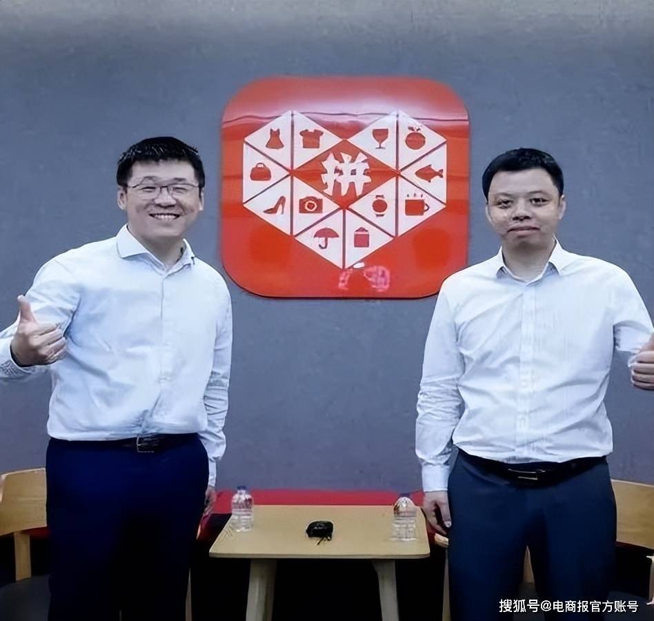 拼多多联席ceo陈磊&赵佳臻 图源:福布斯除了百亿补贴和百亿农研外