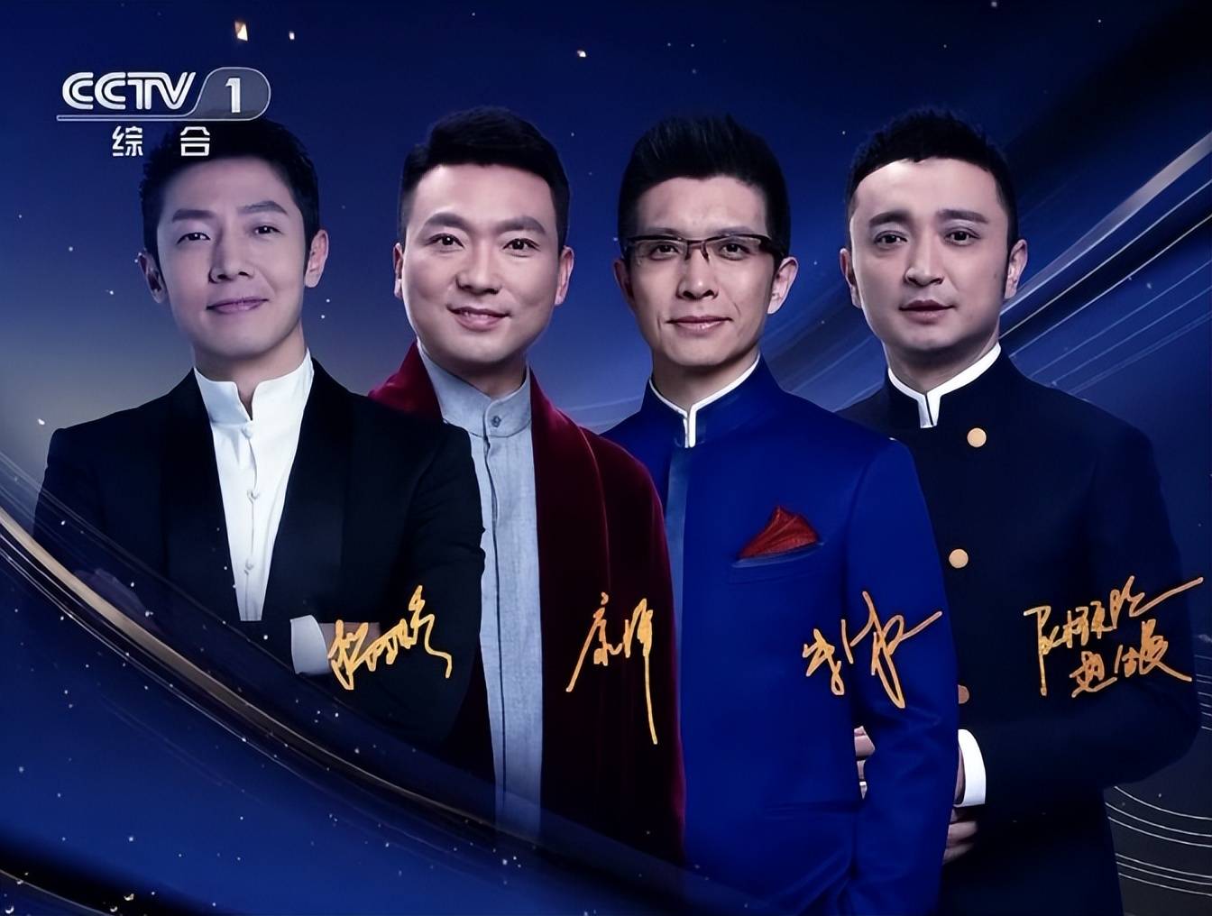 央视boys:今年首次大合体,4位主播集体为2023开学季送殷殷嘱托_call