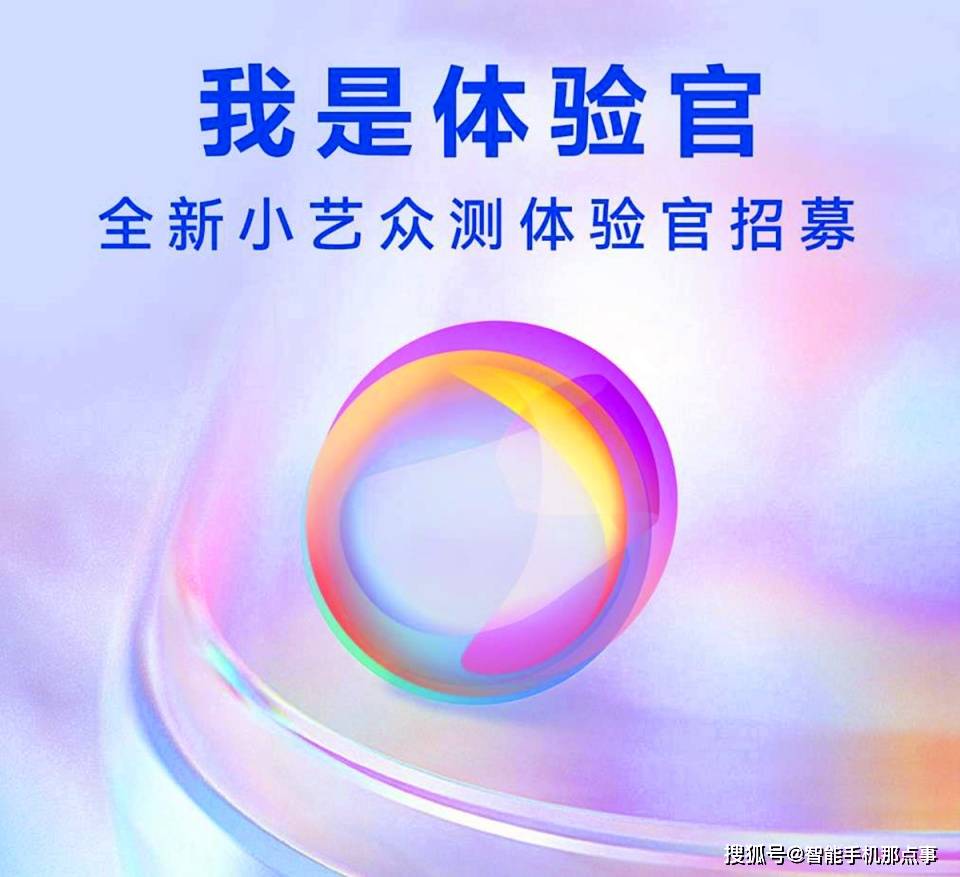华为盘古大模型版小艺开启众测招募:新机优先,变化颇多!