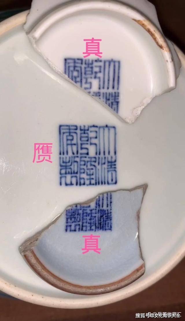 乾隆御制款识图片