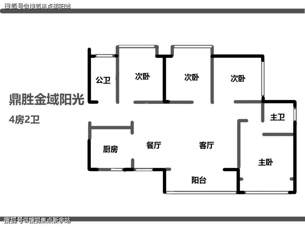 深圳鼎胜金域阳光家园售楼处24小时电话:400-0035-833提前预约售楼处