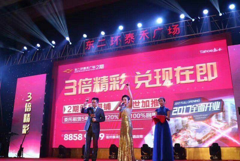 福州哪里可以活动策划 活动策划创意 活动策划公司公司