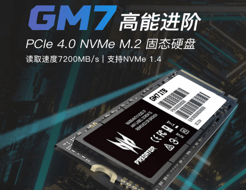 固态硬盘涨价实锤，PCIe4.0 SSD真香的最后机会，酷兽2毛每GB不容错过