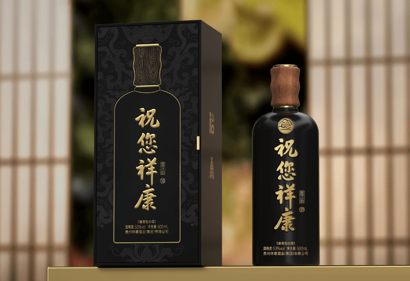 祥康酒业集团将盛大出展第12届中国(贵州)国际酒博会_酒类_酿酒_美酒