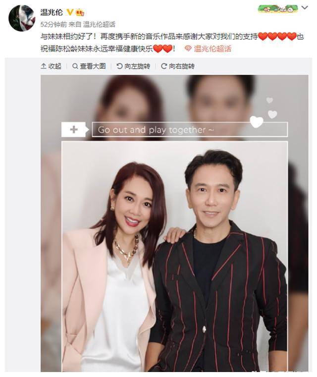 55岁温兆伦漂亮20斤重拾帅气,与49岁陈松伶同框,回忆满满_郑伊健