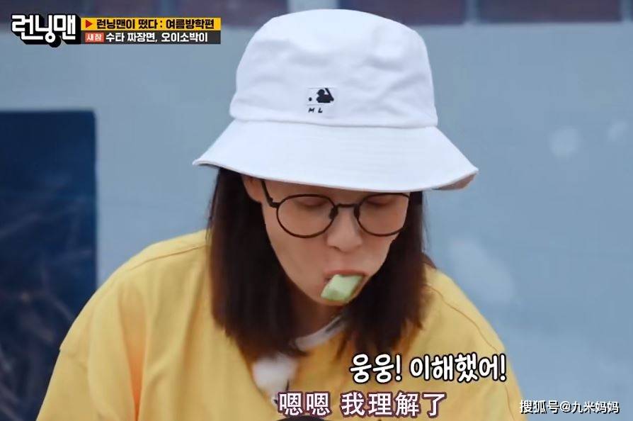 美黑后,宋智孝更加显老,出演《running man》迷惑行为引网友热议_节目